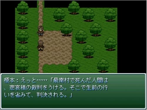 獣達の村 Game Screen Shot5