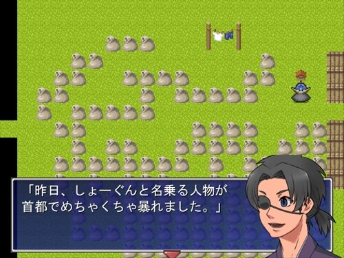 SHOGUN Game Screen Shot1
