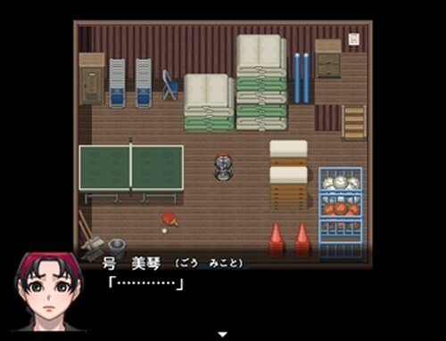 体育倉庫と魔女（ver1.03） Game Screen Shot2
