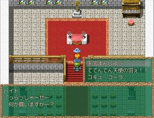 KuSo Game V ～田中ともっちょの冒険～ Game Screen Shot3