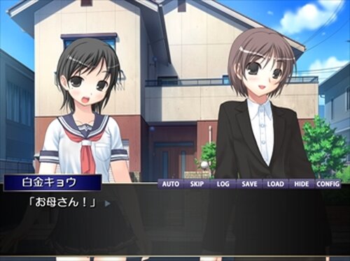 カンナガラのケモノ Game Screen Shot3