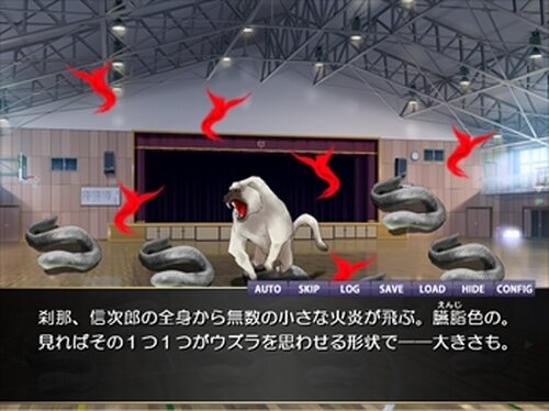 カンナガラのケモノ Game Screen Shot4