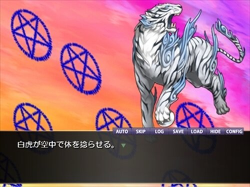 カンナガラのケモノ Game Screen Shot5