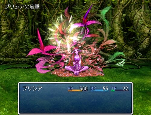 プリンプリンセス Game Screen Shot