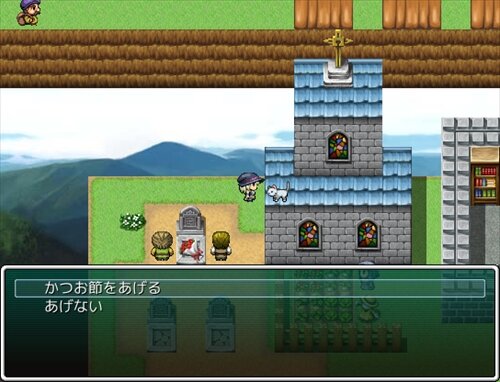 マヨイビト Game Screen Shot1