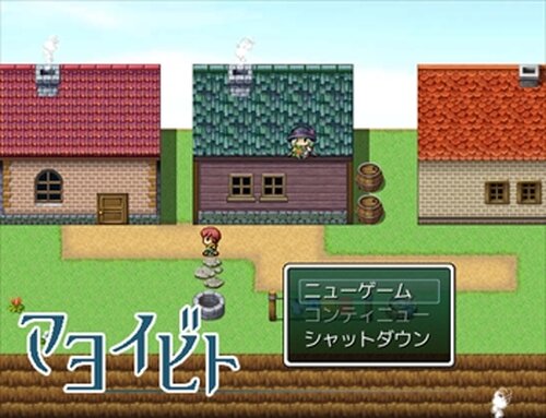 マヨイビト Game Screen Shot2