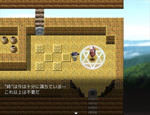 マヨイビト Game Screen Shot4