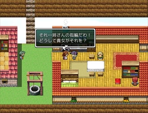マヨイビト Game Screen Shot5
