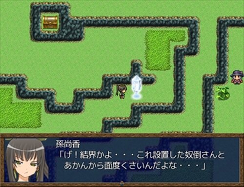 悪夢と魔女と護衛任務 Game Screen Shot2