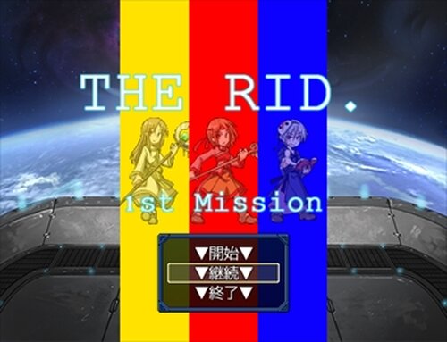 THE RID. - 1st Mission Game Screen Shots
