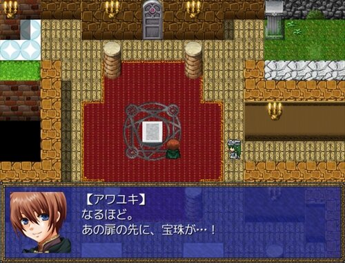 勇者と秘宝の祠 Game Screen Shot