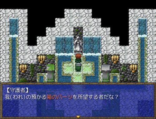 勇者と秘宝の祠 Game Screen Shot2