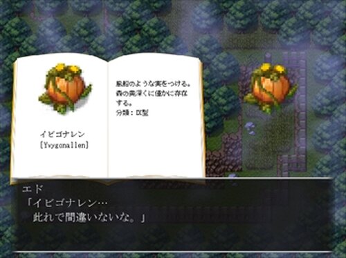 ＡＬＩＣＥ Game Screen Shot3