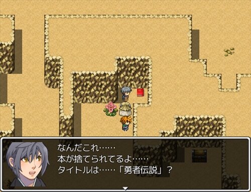 Ｉ・Ｆantasy Ⅱ Game Screen Shot