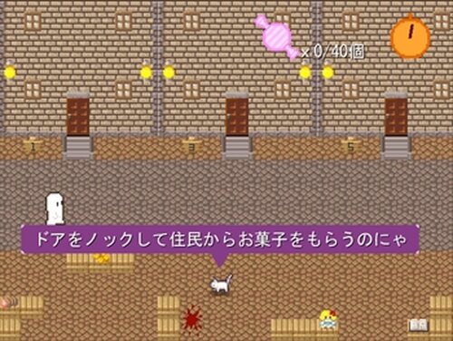 アメときどきパンプキン Game Screen Shot4