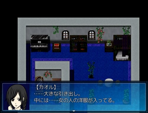心触～シンショク～ Game Screen Shot1