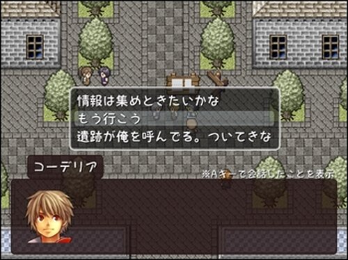 四人の王国 Game Screen Shot3