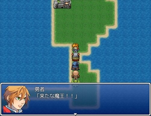 魔王の冒険 Game Screen Shot3