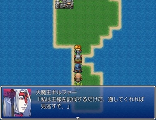 魔王の冒険 Game Screen Shots