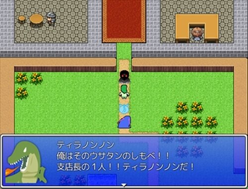 OMAMESAN-かんたん- Game Screen Shot2