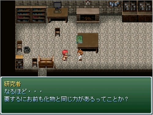 幻界ファントム2-ver2.01 Game Screen Shot4