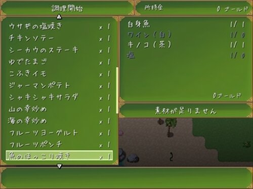 孤島の人魚 Game Screen Shot3