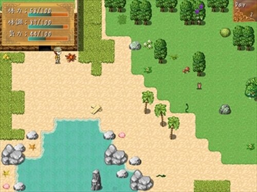 孤島の人魚 Game Screen Shot5