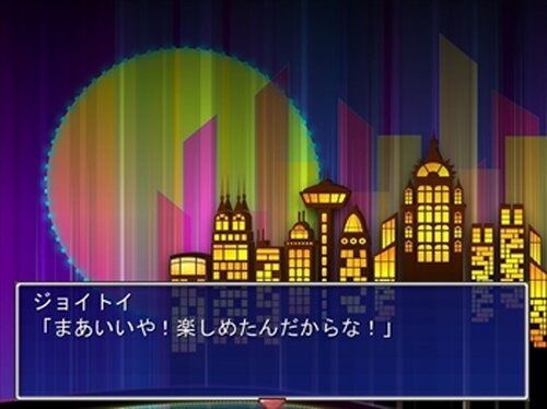鬼狩人ミラ Game Screen Shot3