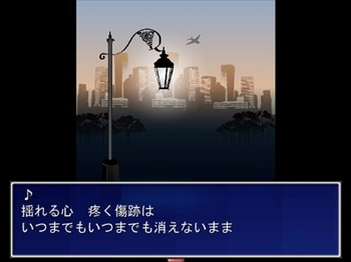 鬼狩人ミラ Game Screen Shot5