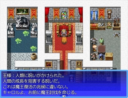 カルハムーノ Game Screen Shot3