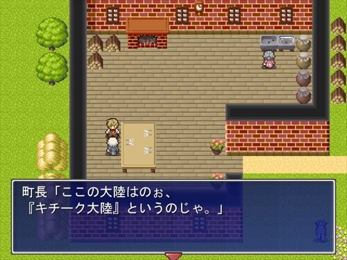 RPG鬼畜 Game Screen Shot