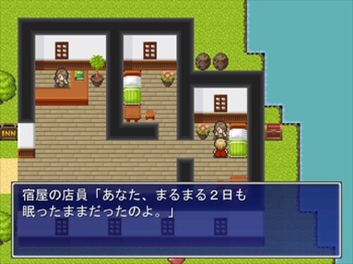 RPG鬼畜 Game Screen Shot2