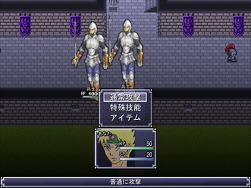 RPG鬼畜 Game Screen Shot3