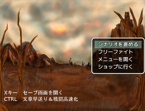三億年帝国の夢（Version ＭＶ） Game Screen Shot2