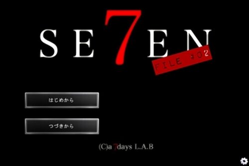 SE7EN #File02「プッシュボタン」 Game Screen Shot2