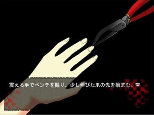 夏の終わりの殺人鬼 Game Screen Shot3