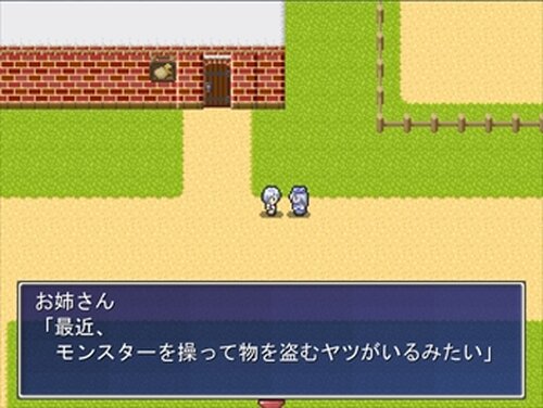 魔法少女ソルトシスターズ Game Screen Shot4