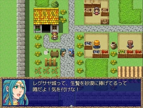 エレと天界栄養ドリンク Game Screen Shot2