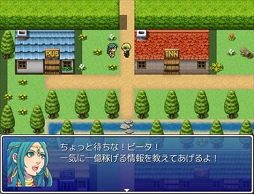 夢物語-始まりの夢- Game Screen Shot2