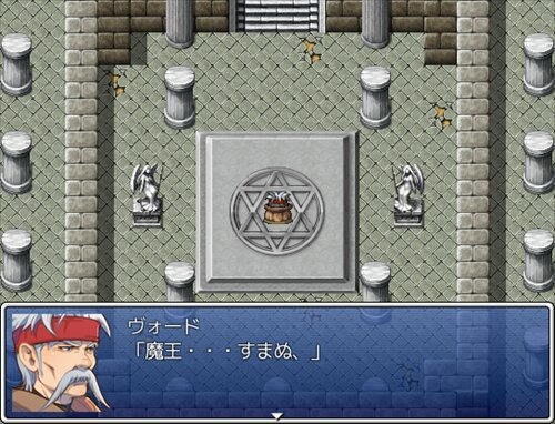 衰弱勇者 Game Screen Shot1