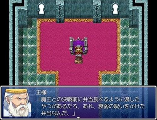 衰弱勇者 Game Screen Shot2