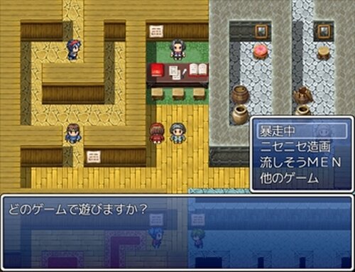 ミニッツパーティー Game Screen Shot2
