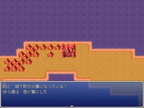 勇の冒険 Game Screen Shot3