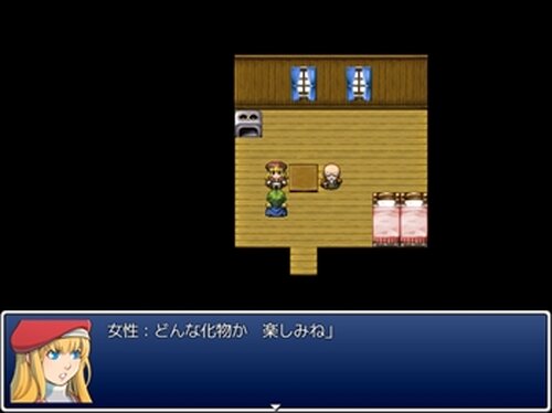 勇の冒険 Game Screen Shot5