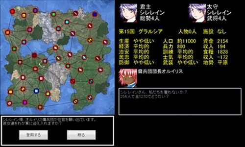 Equivocal Survival War 体験版 Game Screen Shot4