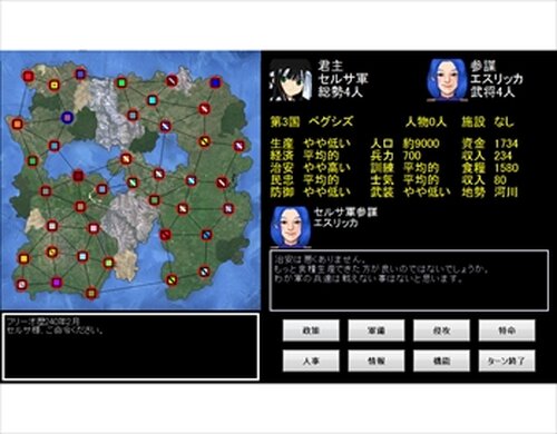 Equivocal Survival War 体験版 Game Screen Shots
