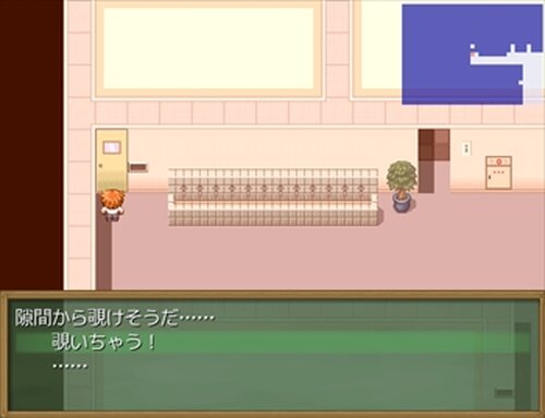 ナナフシギ　囚（とらわれ） Game Screen Shot3