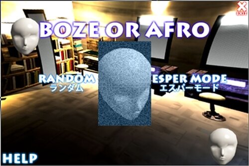 BOZE OR AFRO Game Screen Shot2