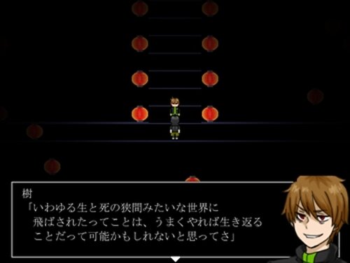 シニタガリオウエンカ 【ver.2.06+】 Game Screen Shots