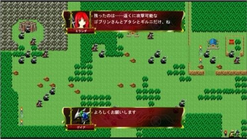 [体験版]神秘の泉・レーツェルコンティネント・ Game Screen Shot4